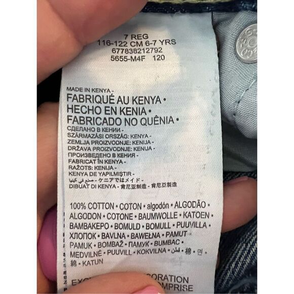 511 Levi’s Boys Slim Jean Shorts Size 7R - Picture 3 of 3